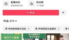 种地吧直播爆料视频,独家爆料视频深度解析